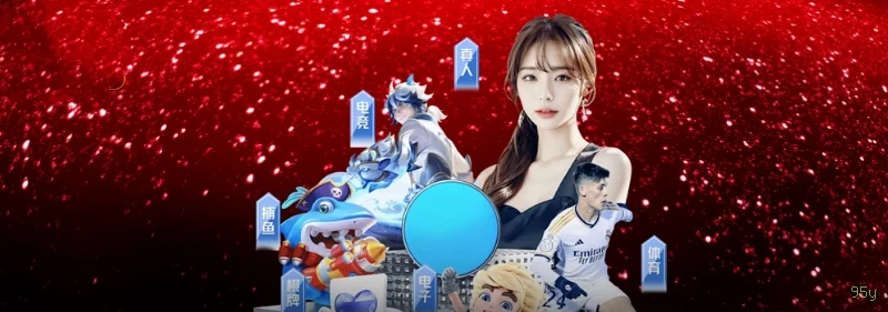 Configurações úteis dentro do app 95y