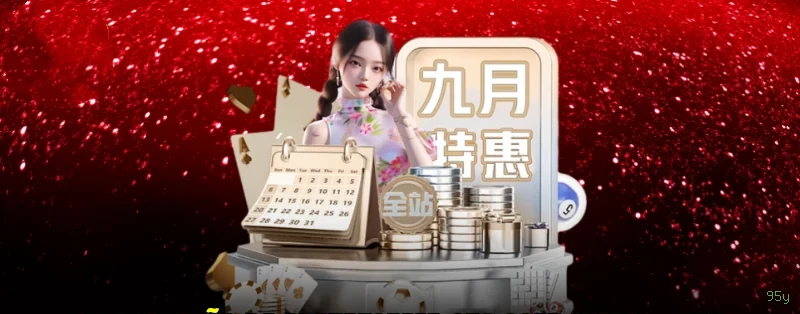 Guia rápido de apostas ao vivo na 95y